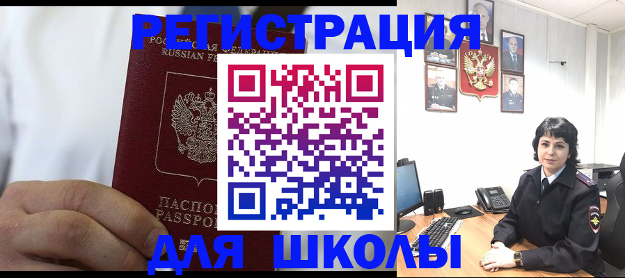 где прописаться в Ростове
