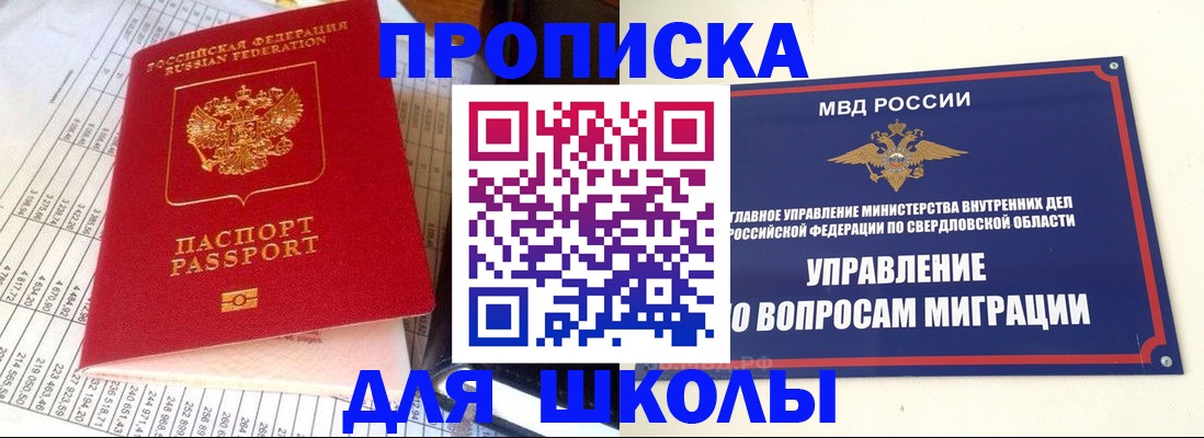 найти адрес прописки в Ростове