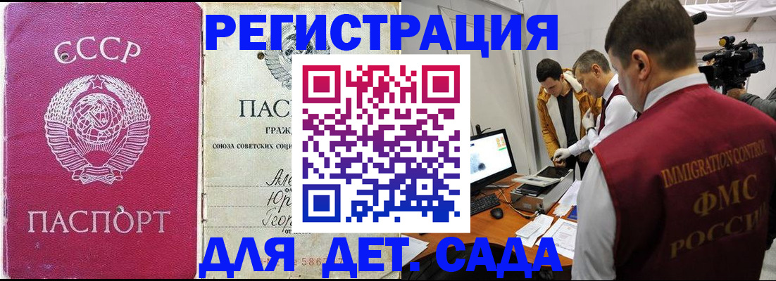 временная регистрация госуслуги в Ростове